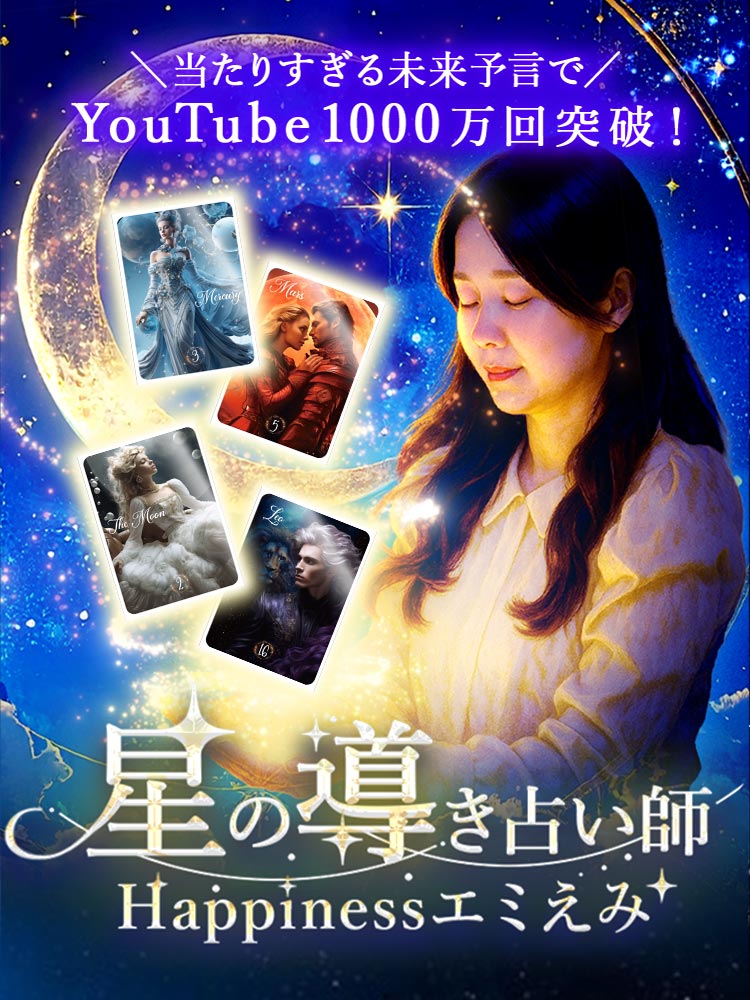 emiemi.jpg