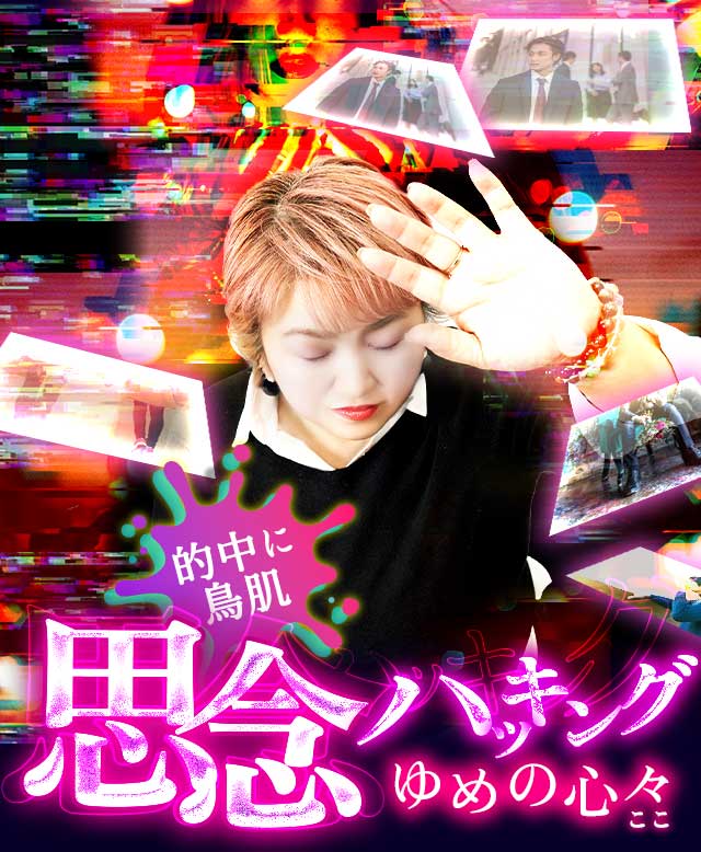 yume.jpg