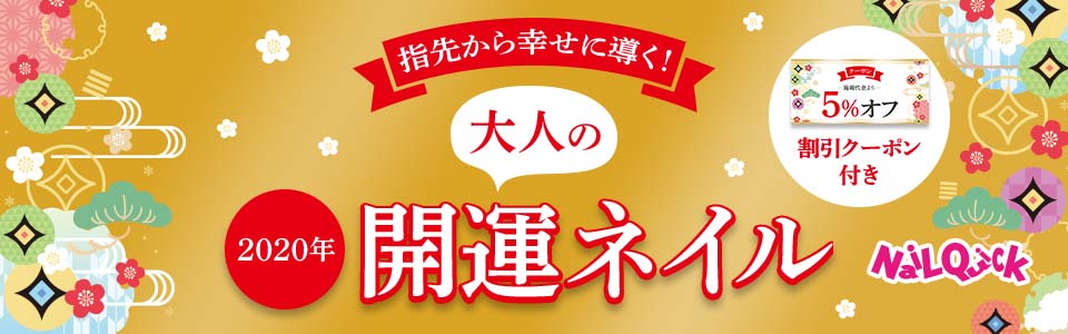 w悩KɓI2020Nl̊J^lC@lCNCbN