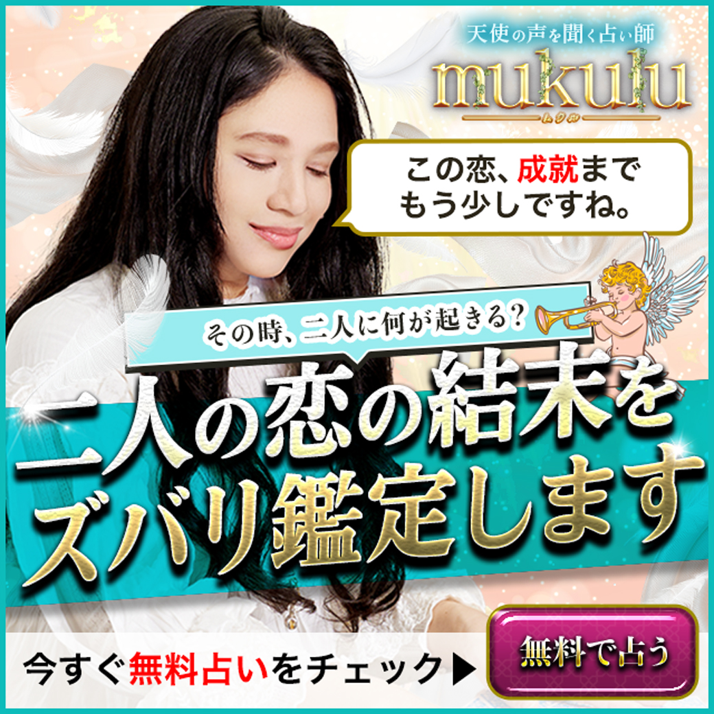 banner_mukulu