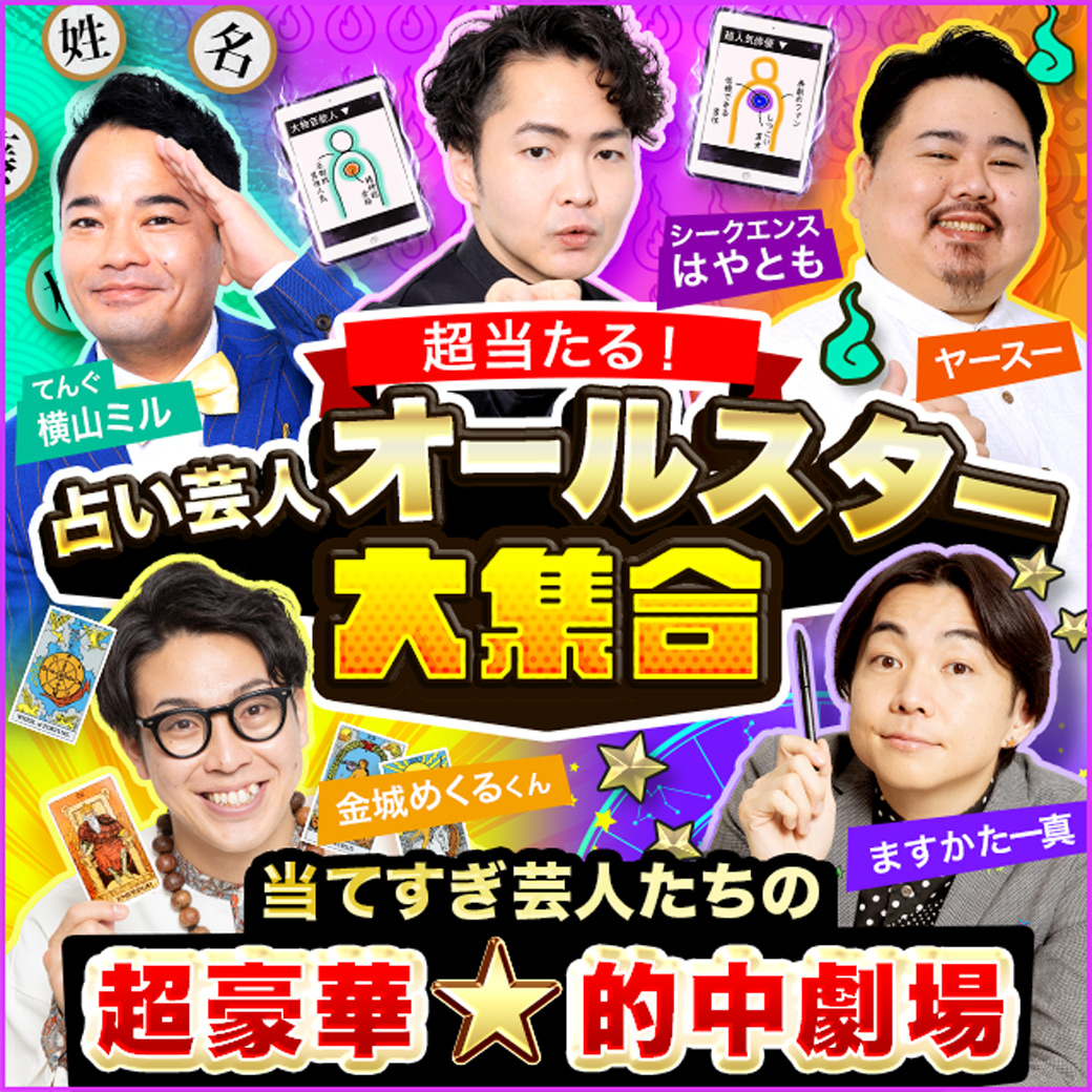 ��������I�肢�|�l�I�[���X�^�[��W���@���Ă����|�l�����̒����ؓI������