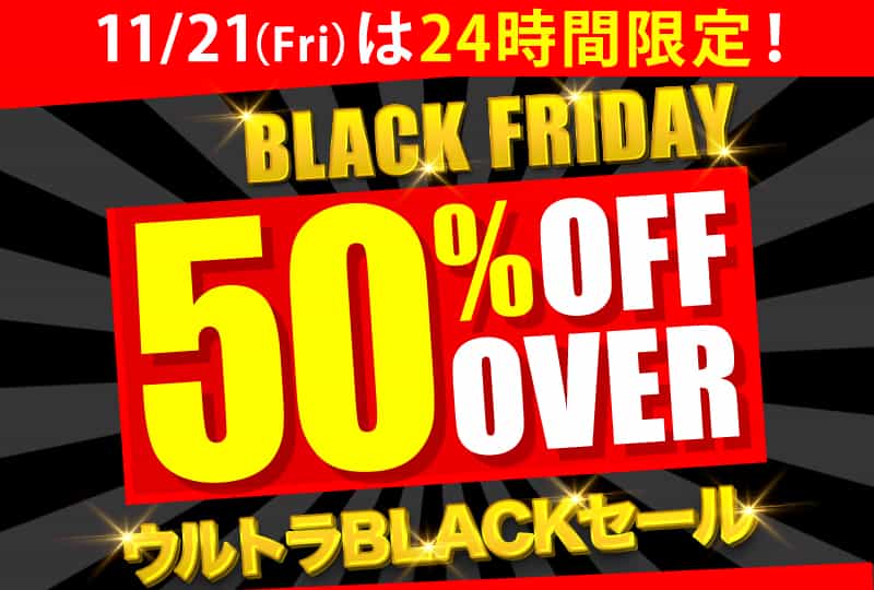BLACK FRIDAY 50%OFF OVER