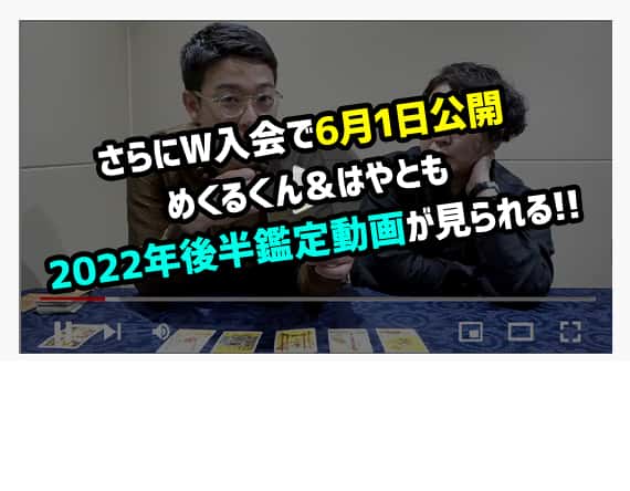 W61J߂邭񁕂͂Ƃ2022N㔼Ӓ蓮悪